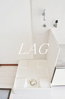 【設備】 | ＮＳＧＡＴＥ荻窪 | 洗濯機置場です。