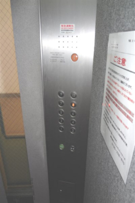 【その他】 | リレイション大国