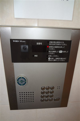 【設備】 | リレイション大国