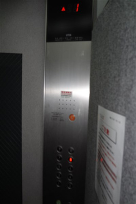 【その他】 | リレイション大国