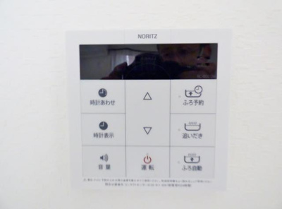 【設備】 | ベルフォート | 追い焚き機能つき給湯 