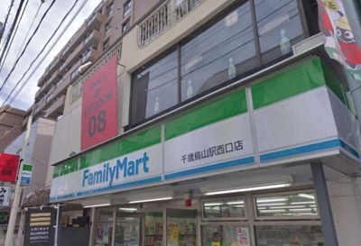 【周辺】 | 千歳烏山ヴィレッジN