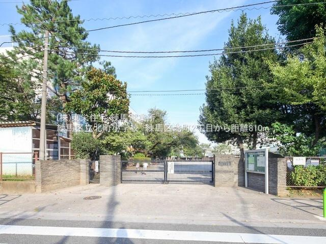 練馬区北町２丁目の新築一戸建の周辺|北町小学校まで810m 