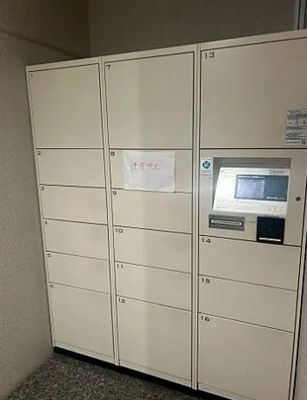 【その他共用部分】 | 朝日メトロステージ