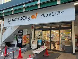 荒川区西尾久１丁目の中古一戸建の周辺|グルメシティ東尾久店まで271m 