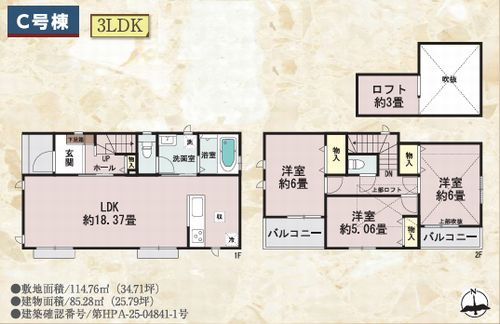 【間取り】 | 【仲介手数料０円】茅ヶ崎市東海岸南4丁目　新築一戸建て　全5棟 | D号棟　茅ヶ崎市東海岸南4丁目　新築一戸建て　全5棟