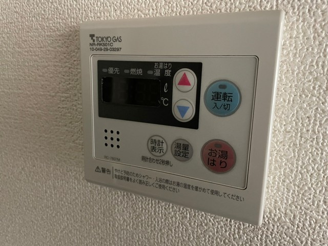 PLENDY与野の設備|給湯器です