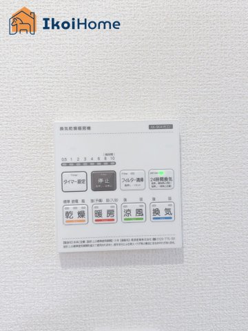 明石市魚住町西岡21期　新築戸建のその他|【ホームページに現地動画掲載中】●年中無休：当日予約可●浴室暖房乾燥機が付いています。