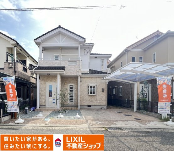 橿原市石原田町