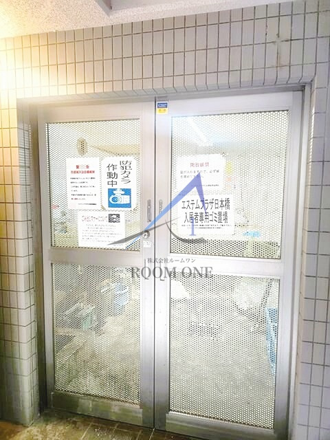 エステムプラザ日本橋のその他共用部分