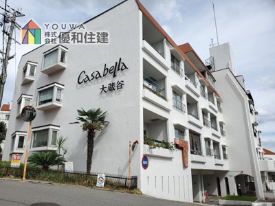 【外観】 | カサベラ大蔵谷