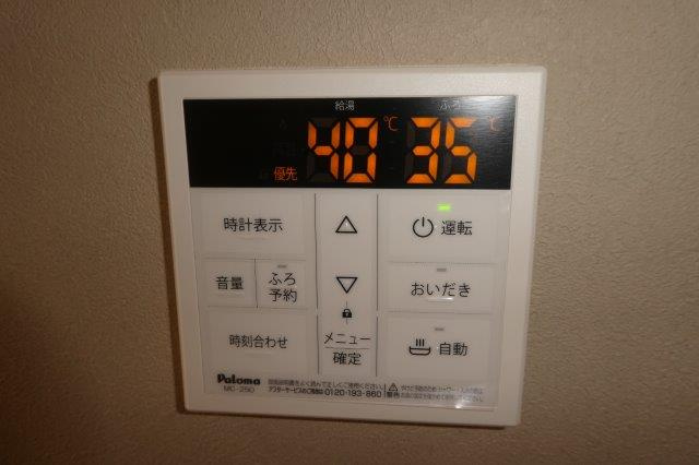 Ｃｅｒｉｓｉｅｒの設備|給湯リモコン