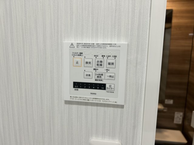 大門　戸建の冷暖房・空調設備