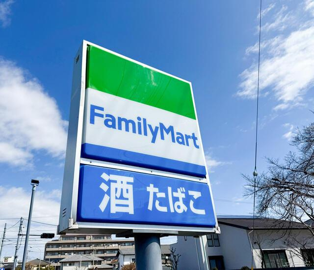 八王子市中野上町５丁目の中古一戸建の周辺|ファミリーマート 八…まで175m 