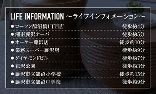 【その他】 | 【仲介手数料０円】藤沢市鵠沼花沢町　新築一戸建て　全3棟 | 【仲介手数料０円】藤沢市鵠沼花沢町　新築一戸建て　全3棟