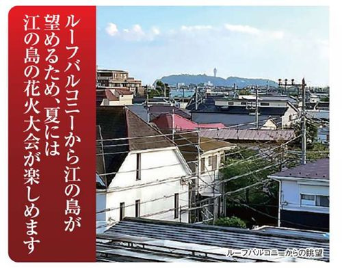 【その他】 | 【仲介手数料０円】藤沢市鵠沼花沢町　新築一戸建て　全3棟 | 【仲介手数料０円】藤沢市鵠沼花沢町　新築一戸建て　全3棟