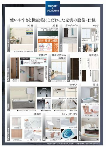 【その他】 | 【仲介手数料０円】藤沢市鵠沼花沢町　新築一戸建て　全3棟 | 【仲介手数料０円】藤沢市鵠沼花沢町　新築一戸建て　全3棟