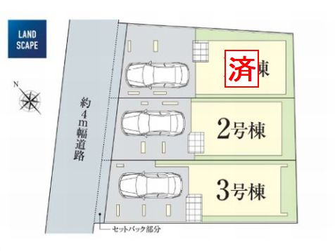 【その他】 | 【仲介手数料０円】藤沢市鵠沼花沢町　新築一戸建て　全3棟 | 【仲介手数料０円】藤沢市鵠沼花沢町　新築一戸建て　全3棟