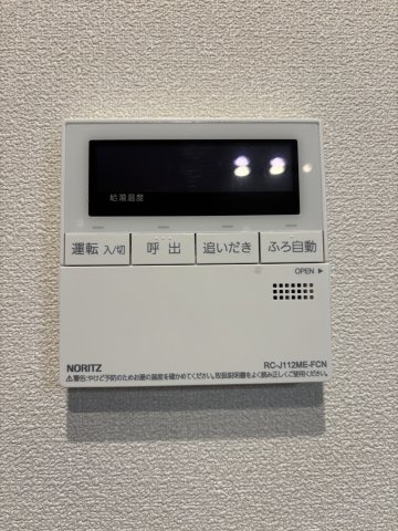 アトラスⅡの設備