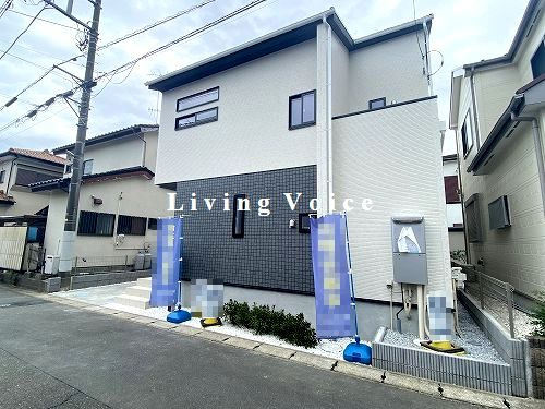 【周辺】 | 【仲介手数料０円】平塚市横内　新築一戸建て