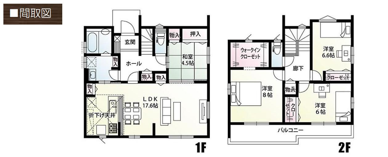古河市諸川　新築戸建の間取り