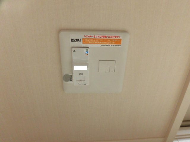 フィールドヴィレッジⅠの設備