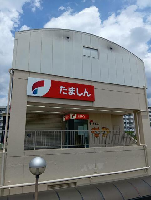 八王子市石川町の中古一戸建の周辺|急な出金や振り込み…まで1,541m 