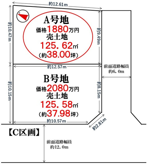 【土地図】 | 富田林市廿山2丁目A号地（小金台小学校）