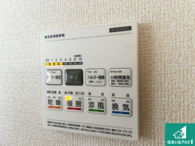 藤井寺市大井　第2期　新築一戸建ての冷暖房・空調設備|浴室暖房乾燥機リモコン！浴室暖房・衣類乾燥・涼風・浴室換気、お風呂を快適・便利にする機能付き！暮らしに役立つ多彩な機能で一年中活躍します！