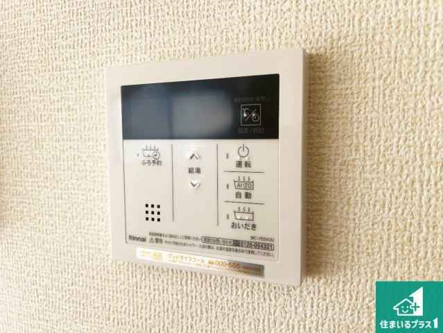 藤井寺市大井　第2期　新築一戸建ての発電・温水設備|給湯器リモコン（LDK側）ボタン一つでお風呂のお湯はり・追い炊き可能！便利な呼び出し機能付き！表示文字が大きく読みやすい有機ＥＬを採用！どの角度からも見やすくなっています。
