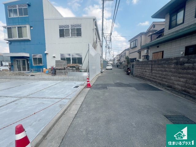 藤井寺市大井　第2期　新築一戸建ての前面道路含む現地写真|車通りの少ない前面道路！お子様がいらっしゃるご家族でも安心！