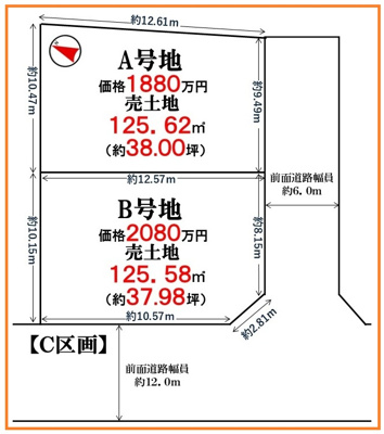  | 富田林市廿山2丁目B号地（小金台小学校）