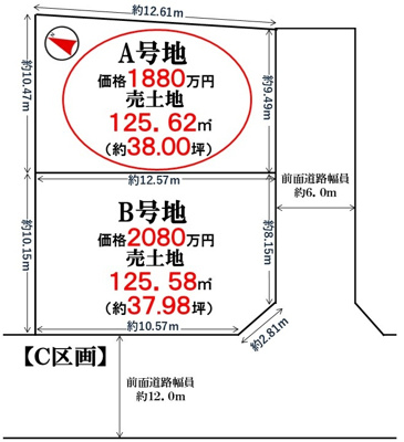  | 富田林市廿山2丁目B号地（小金台小学校）