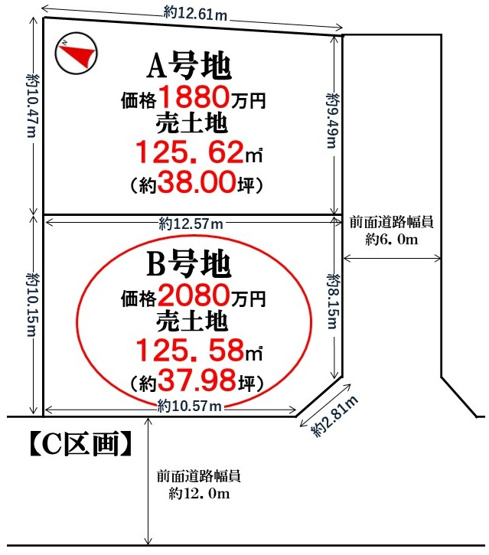 【土地図】 | 富田林市廿山2丁目B号地（小金台小学校）