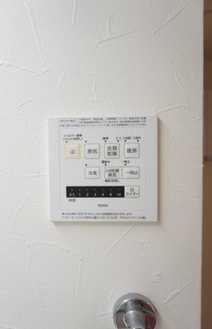 ディオ・フェルティ大東緑ヶ丘の設備