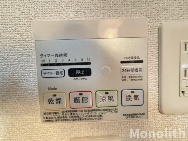 ラフレシール・メゾンの設備