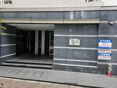 【エントランス】 | プレール・ドゥーク八丁堀