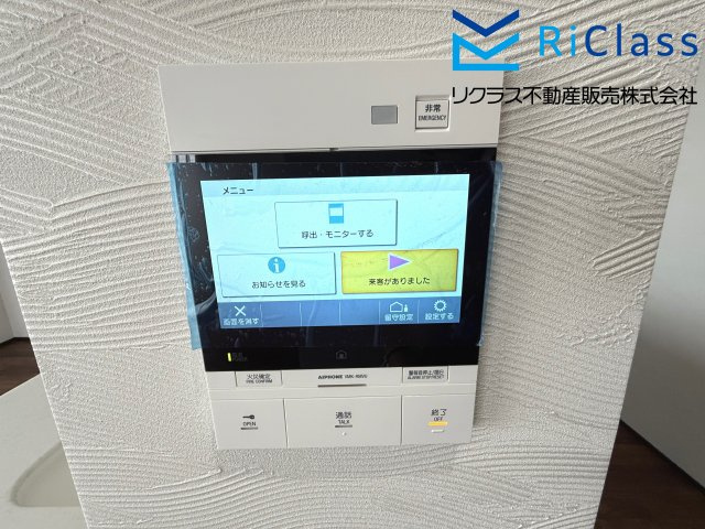 グラン・パレ大倉山ウエストタワーのセキュリティ