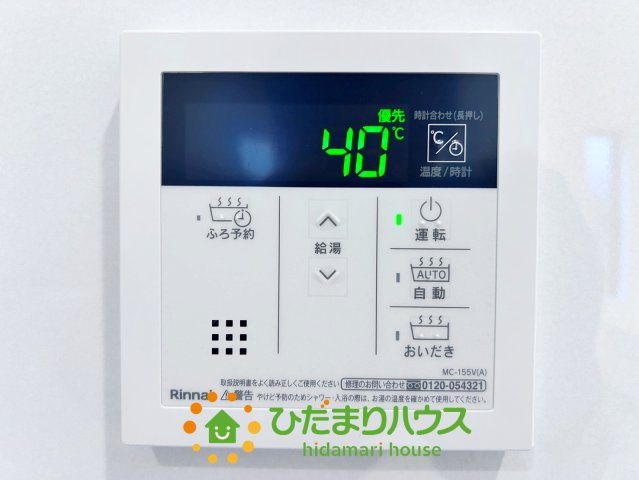 宮代町西原第２　新築一戸建て　01　クレイドルガーデンの発電・温水設備