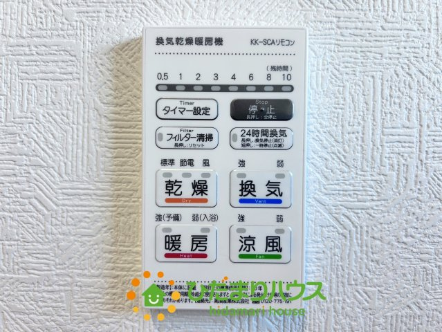 宮代町西原第２　新築一戸建て　01　クレイドルガーデンの冷暖房・空調設備