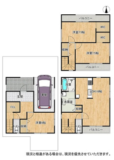 【間取り】 | 枚方市甲斐田新町　新築戸建て