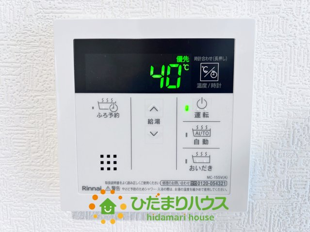 宮代町西原第２　新築一戸建て　02　クレイドルガーデンの発電・温水設備