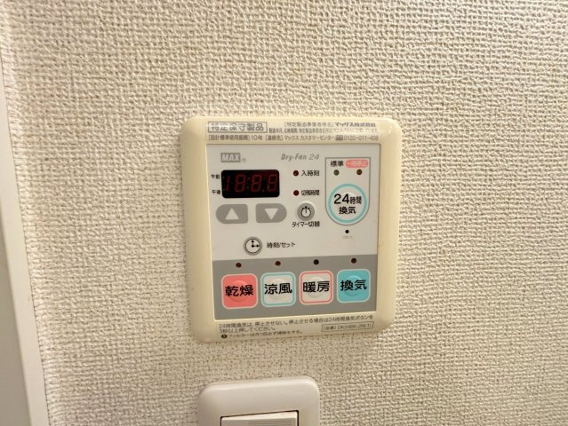 メゾン　プレ・シアンのその他