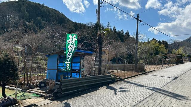 八王子市元八王子町３丁目の中古一戸建の周辺| 