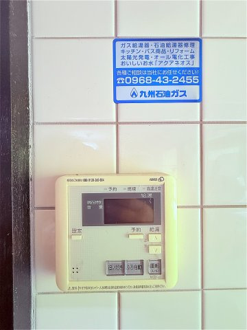 玉名郡和水町中古戸建のその他