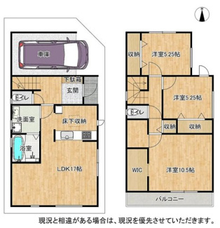 【間取り】 | 枚方市甲斐田新町　新築戸建て