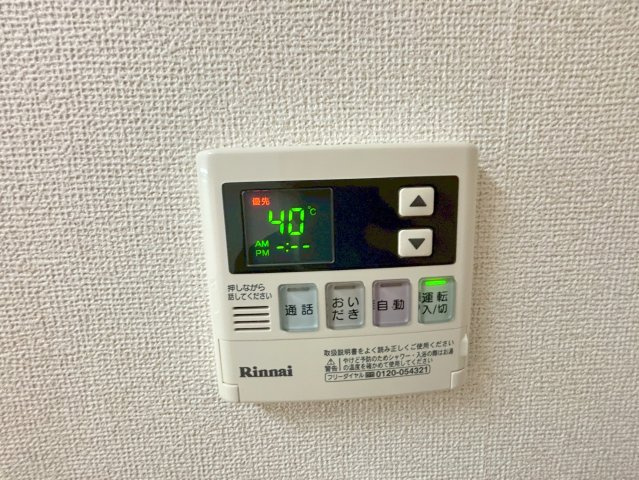 マリンフォードのその他