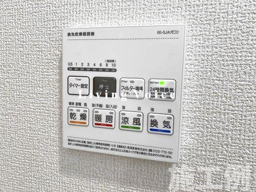 【浴室】 | 【仲介手数料０円】小田原市曽比　新築一戸建て　4号棟　全5区画 | 小田原市曽比　新築一戸建て　全5区画