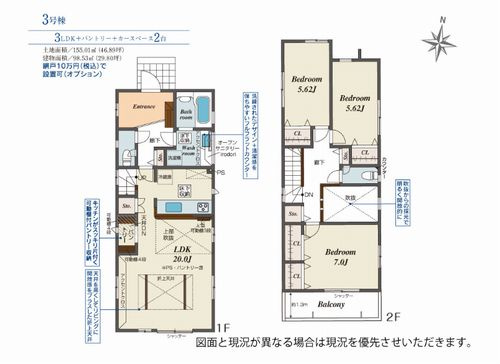 【その他】 | 【仲介手数料０円】小田原市曽比　新築一戸建て　4号棟　全5区画 | 3号棟　小田原市曽比　新築一戸建て　全5区画