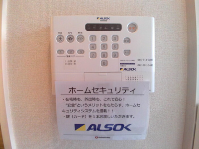 【設備】 | メゾンドプランドール